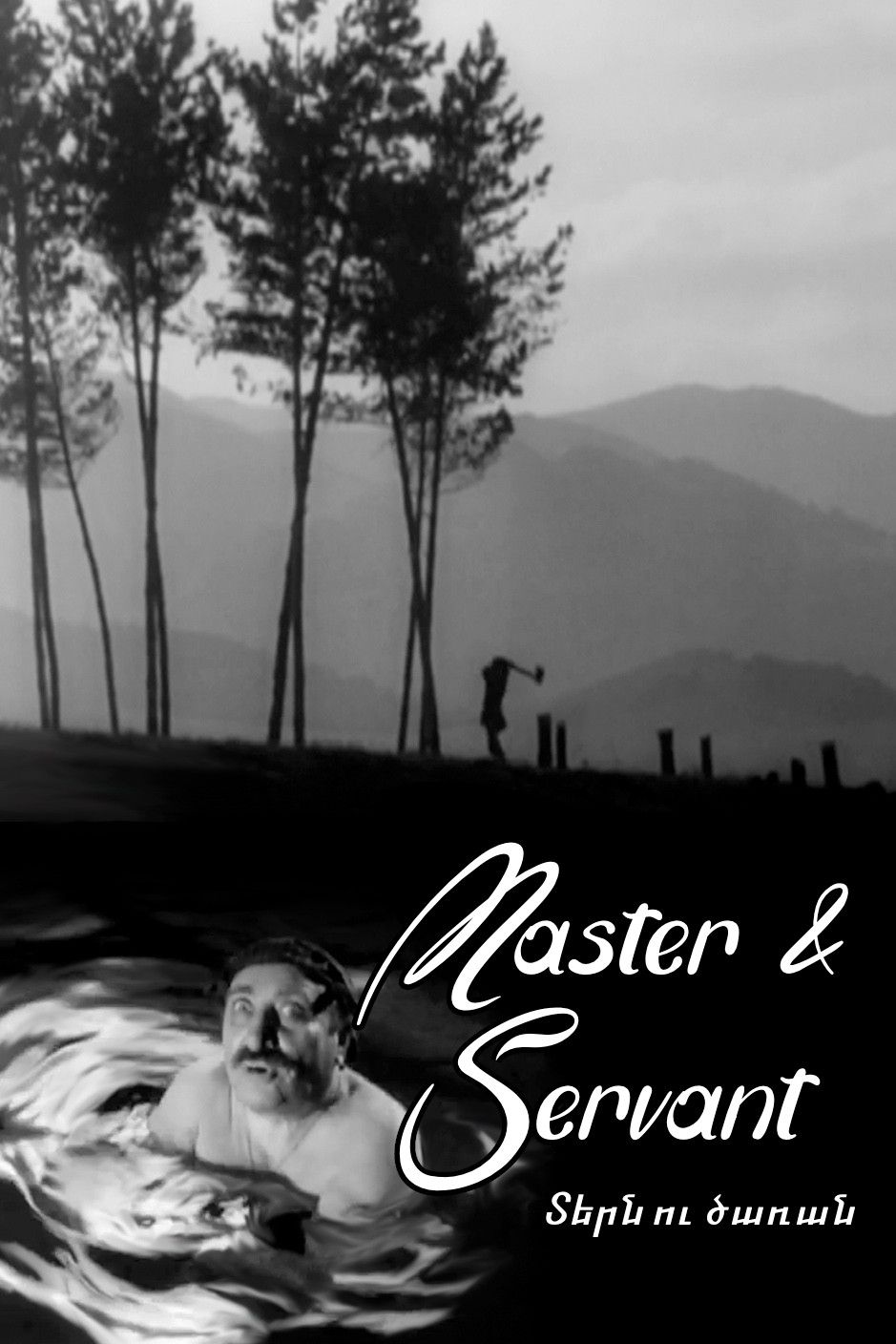 Poster of the movie Master and Servant