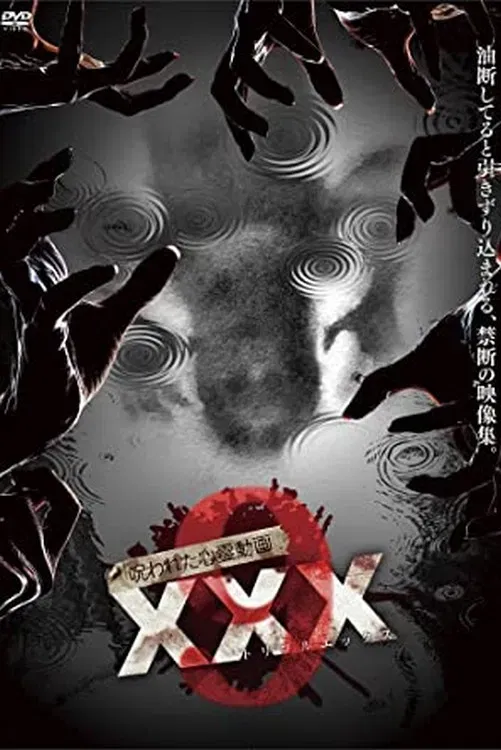 Poster of the movie Cursed Psychic Video XXX 9