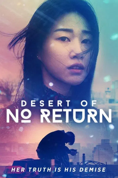 Poster of the movie Desert of No Return
