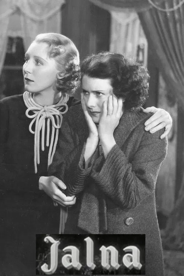 Poster of the movie Jalna