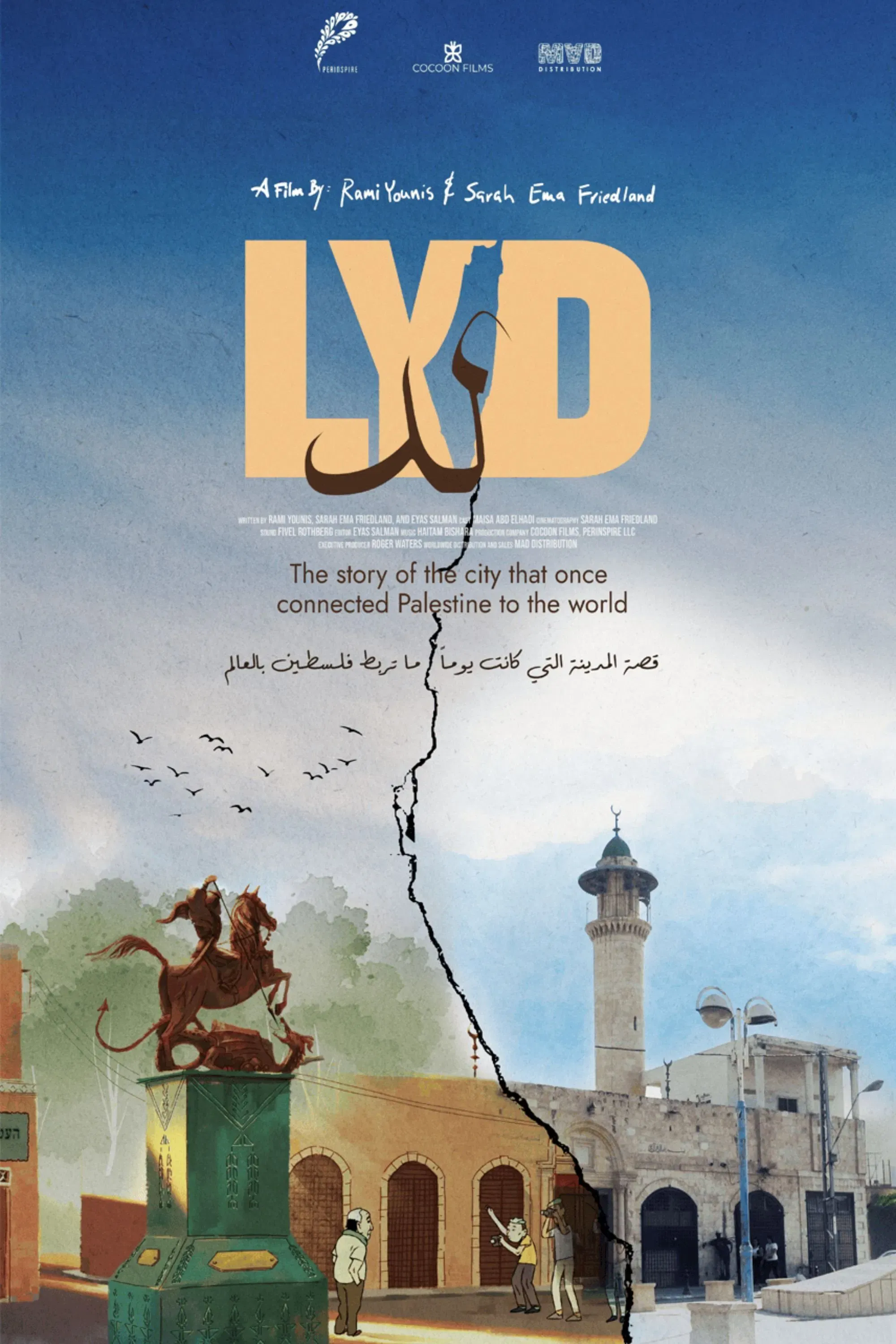 Poster of the movie Lyd