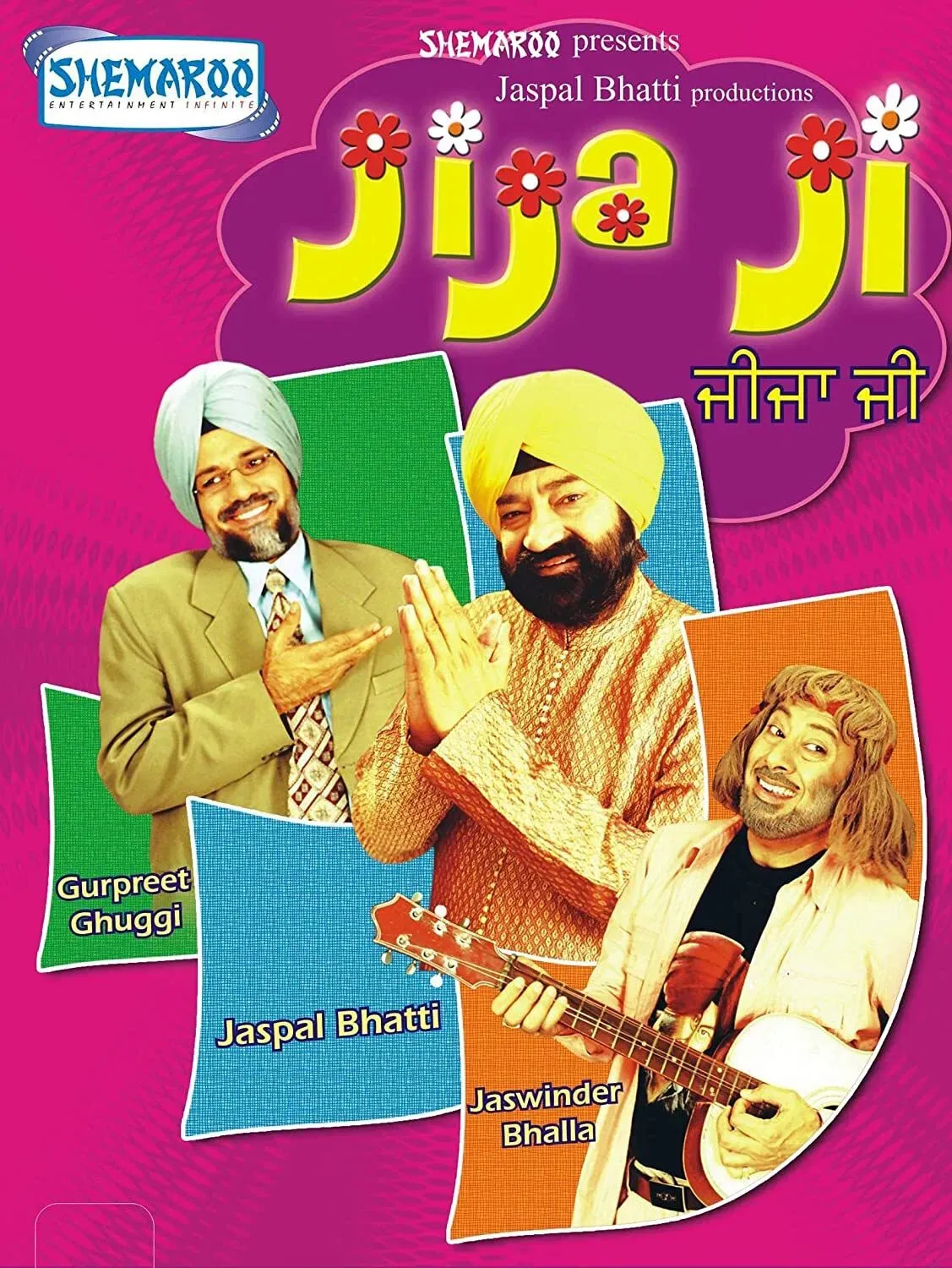 Poster of the movie Jija Ji