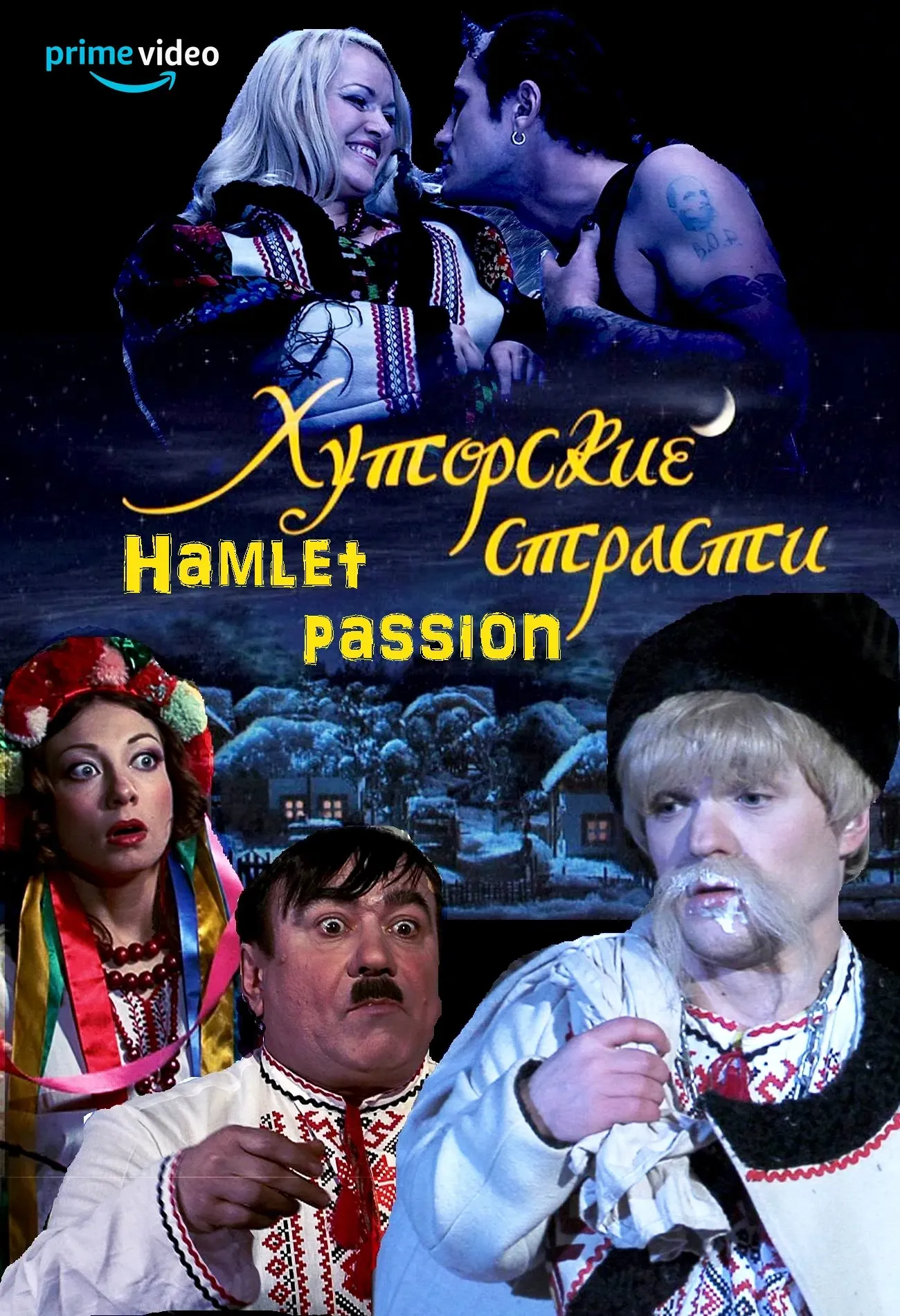 Poster of the movie Hamlet Passion