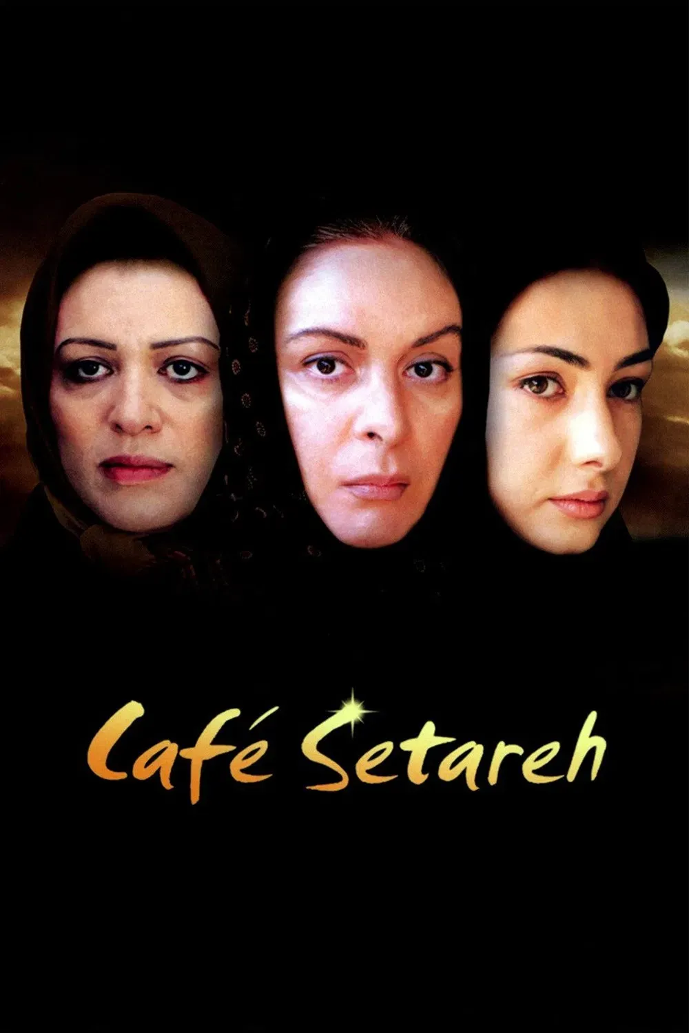 Poster of the movie Cafe Setareh