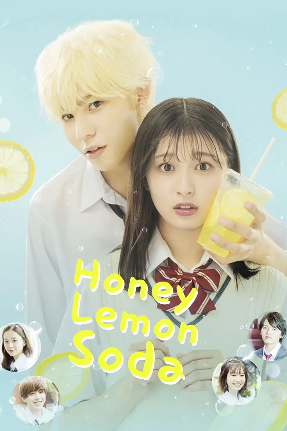 Poster of the movie Honey Lemon Soda