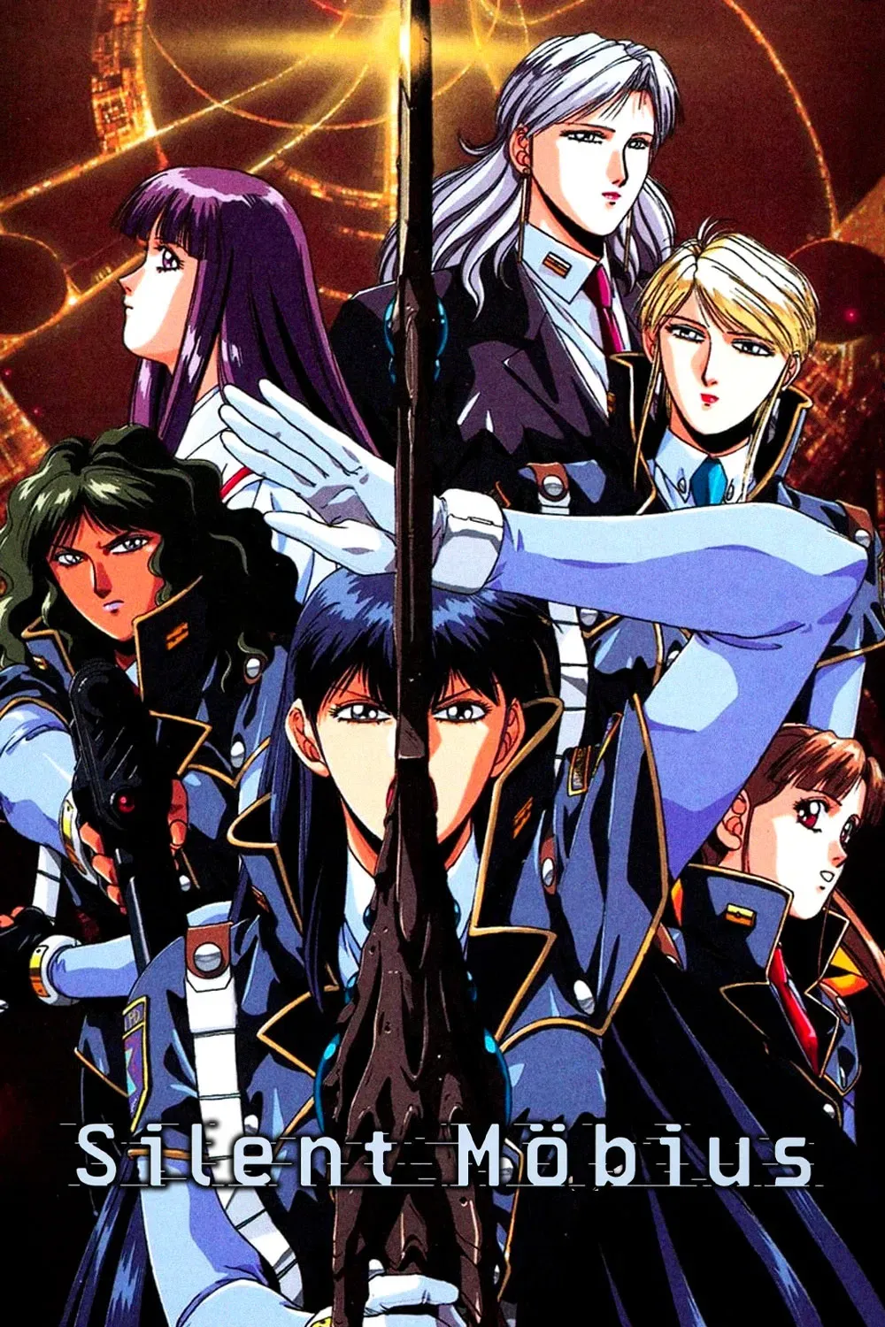 Poster of the movie Silent Möbius