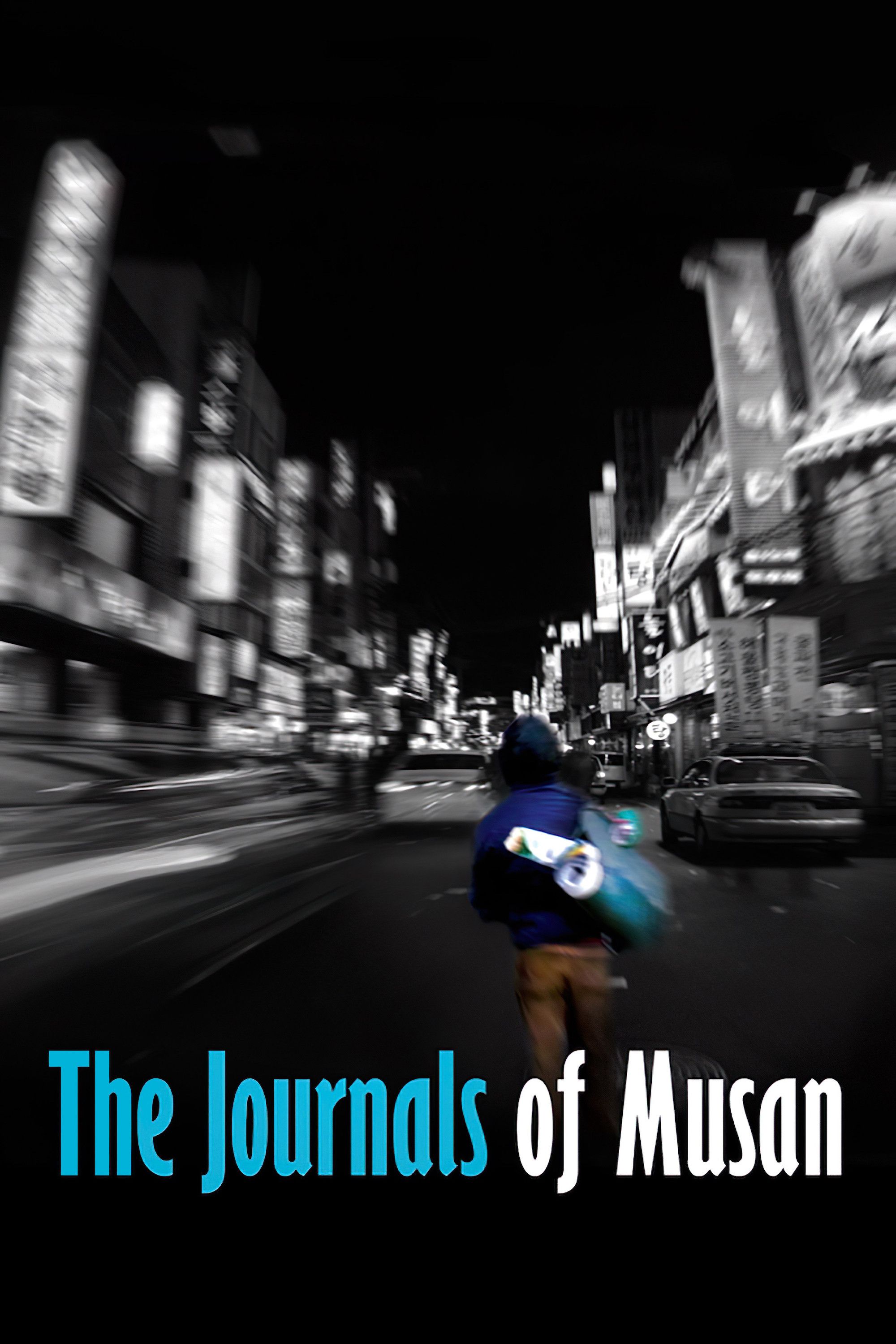 Poster of the movie The Journals of Musan