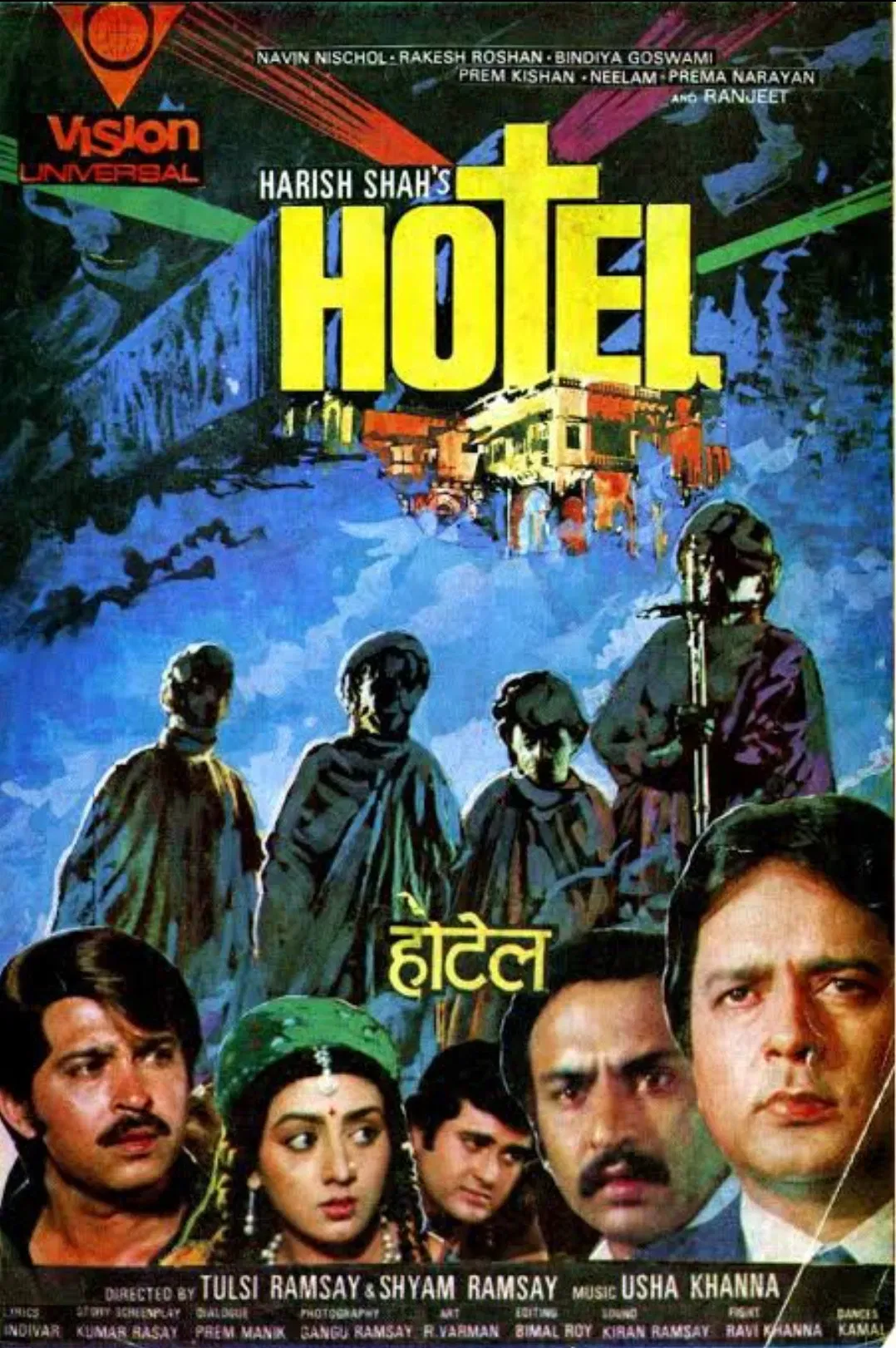 Poster of the movie Hotel