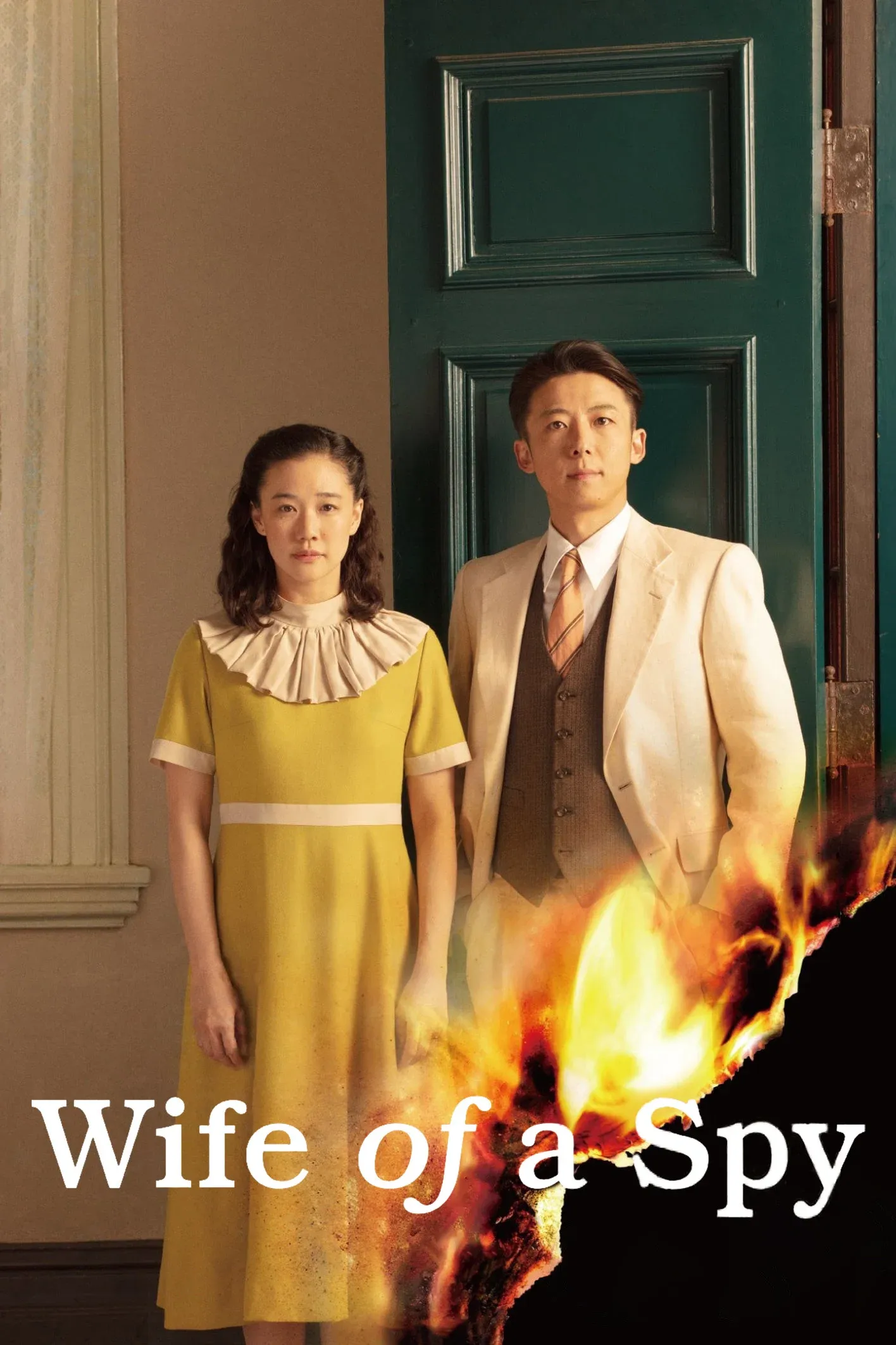 Poster of the movie Wife of a Spy