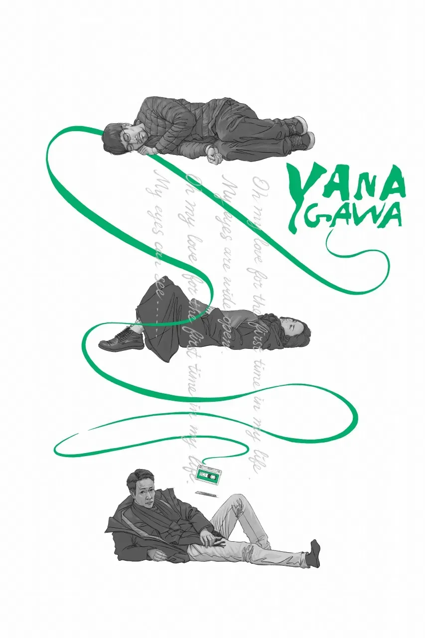 Poster of the movie Yanagawa