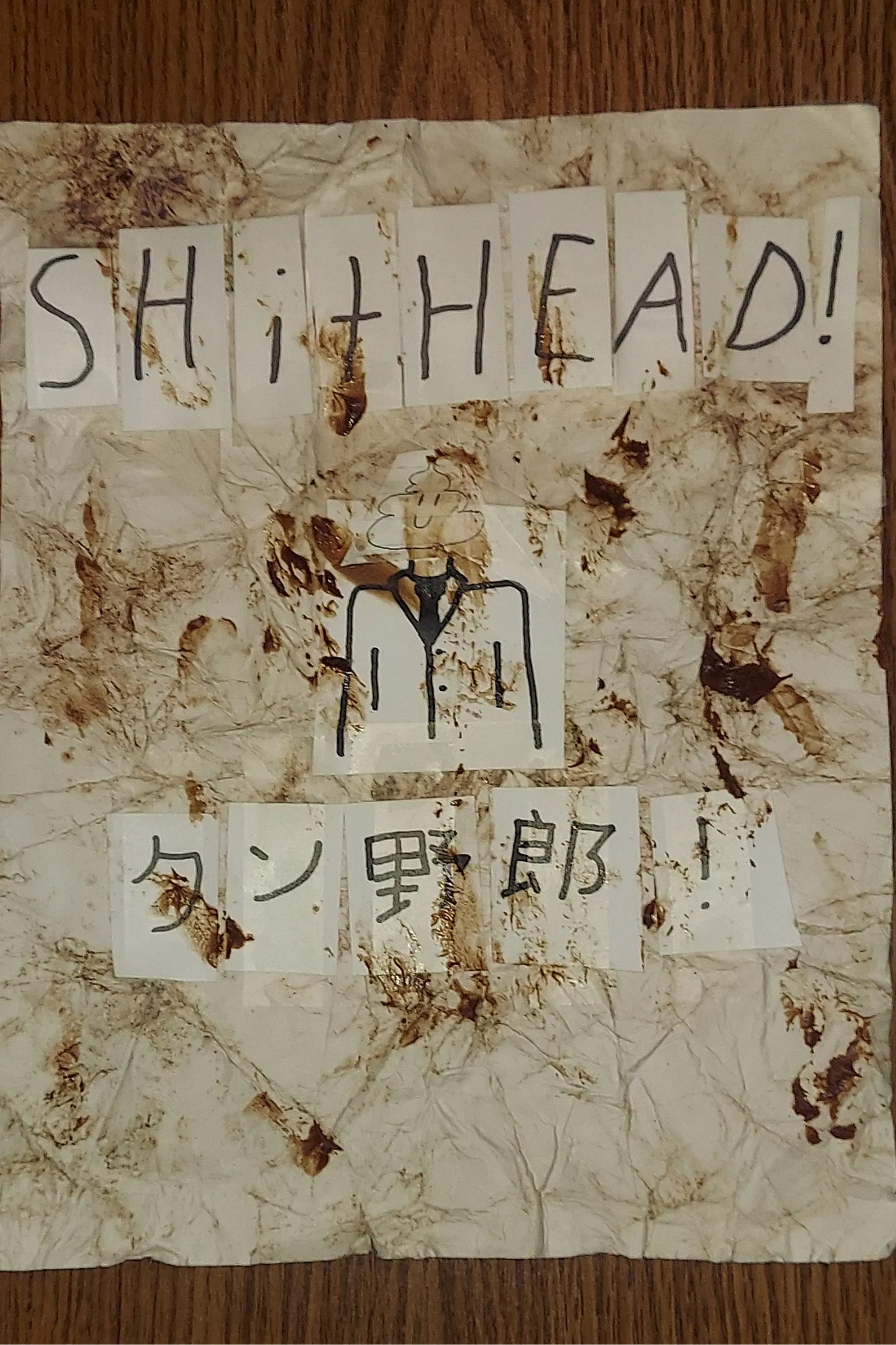 Poster of the movie Shithead!