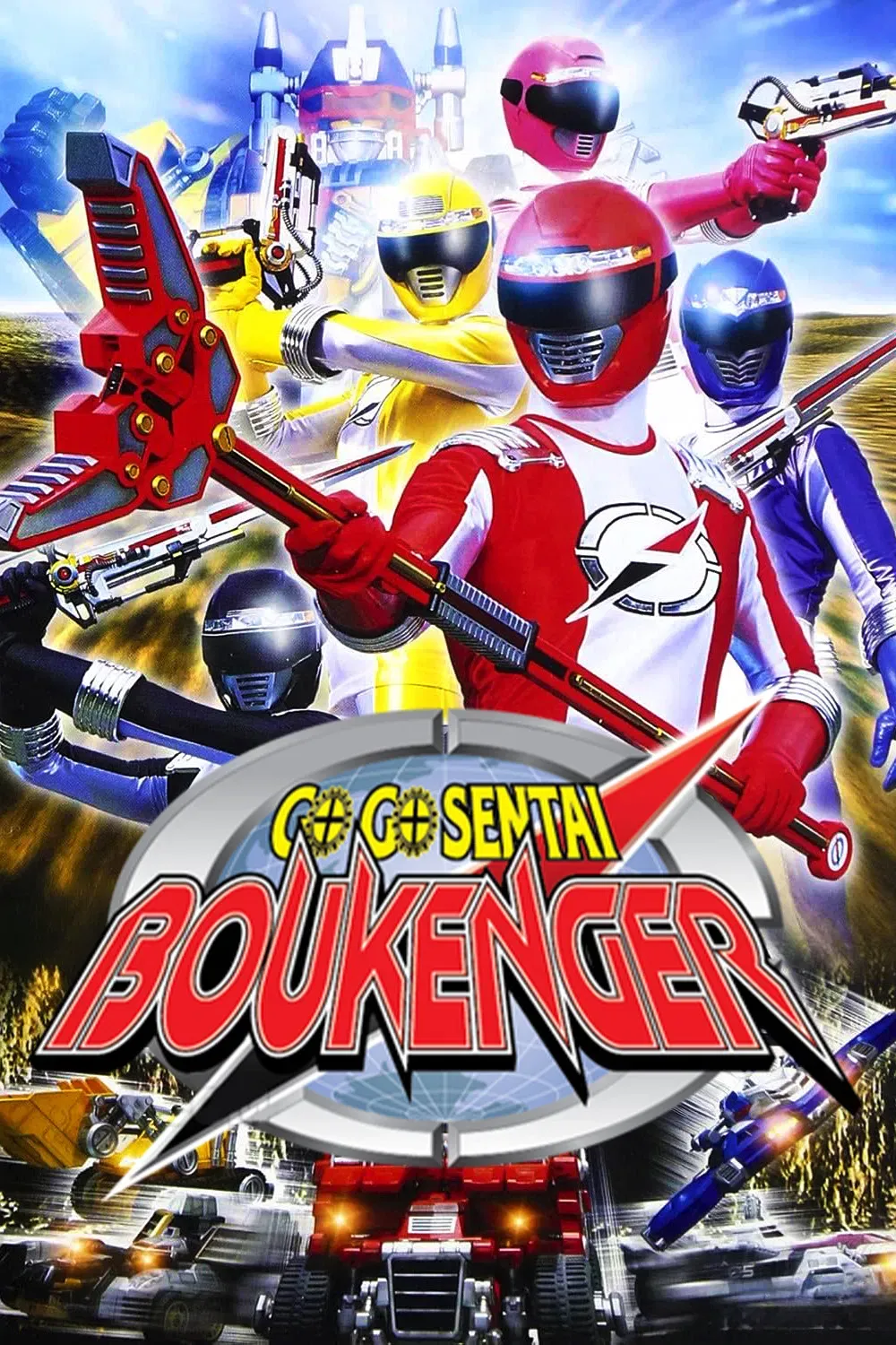 Poster of GoGo Sentai Boukenger