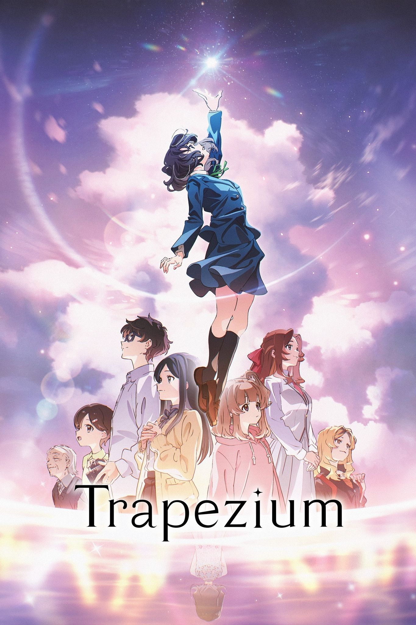 Poster of the movie Trapezium