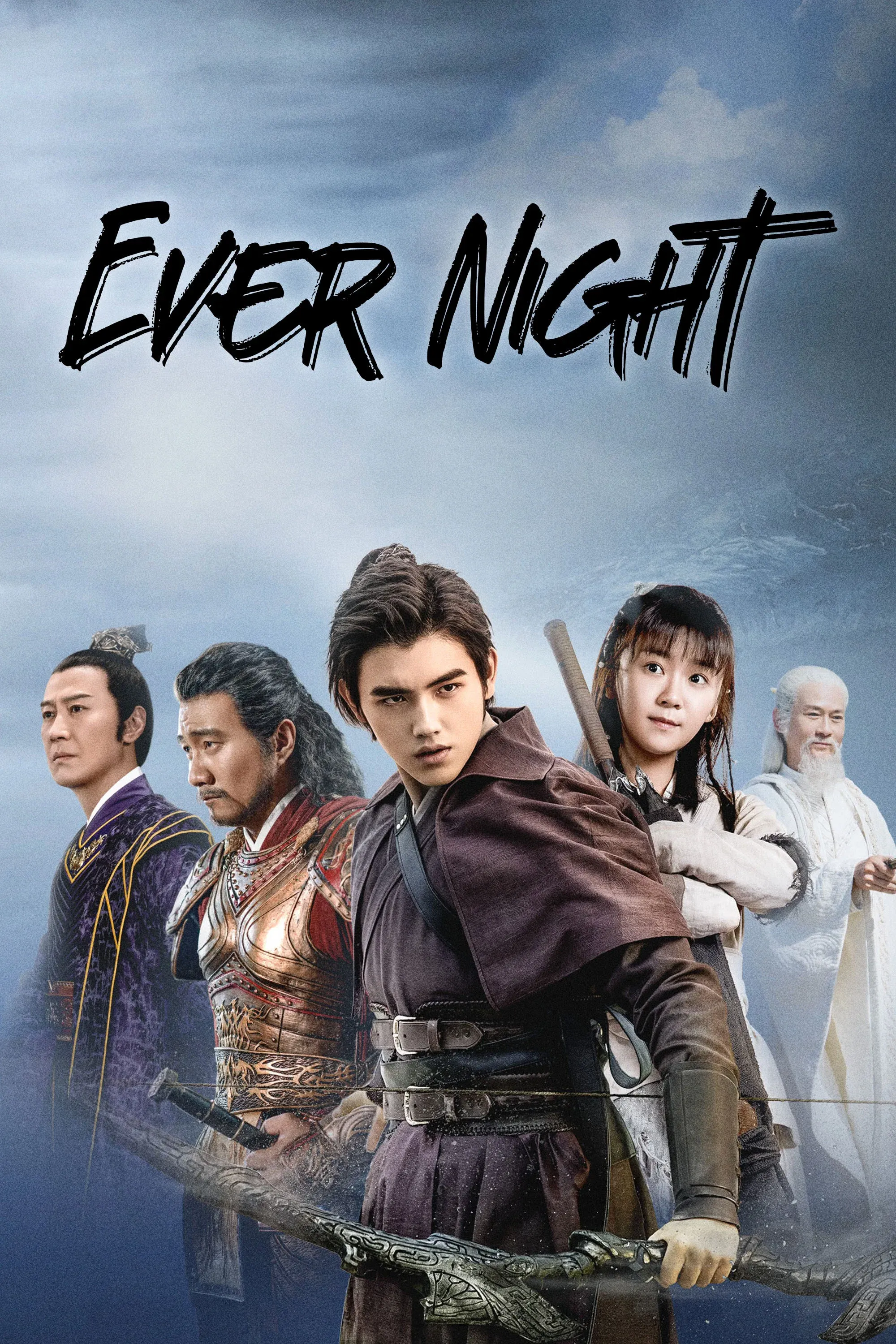 Poster of Ever Night