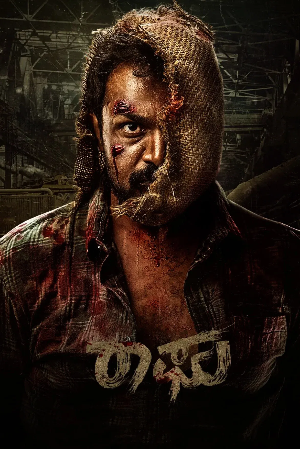 Poster for Raaghu