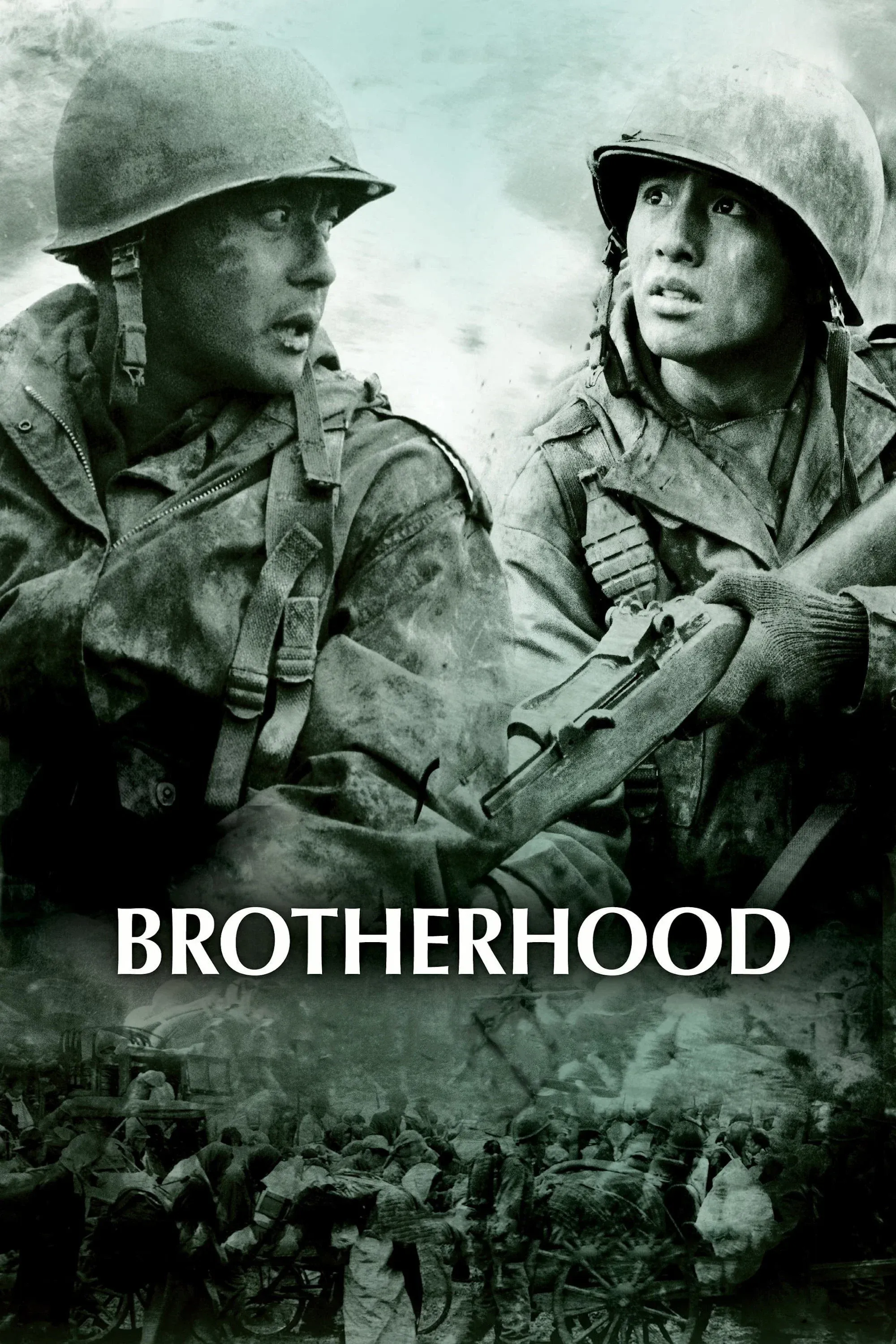Poster of the movie Tae Guk Gi: The Brotherhood of War