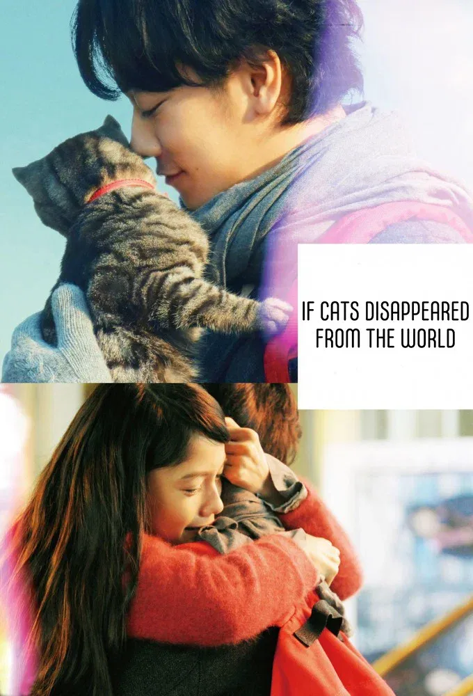 Poster of the movie If Cats Disappeared from the World