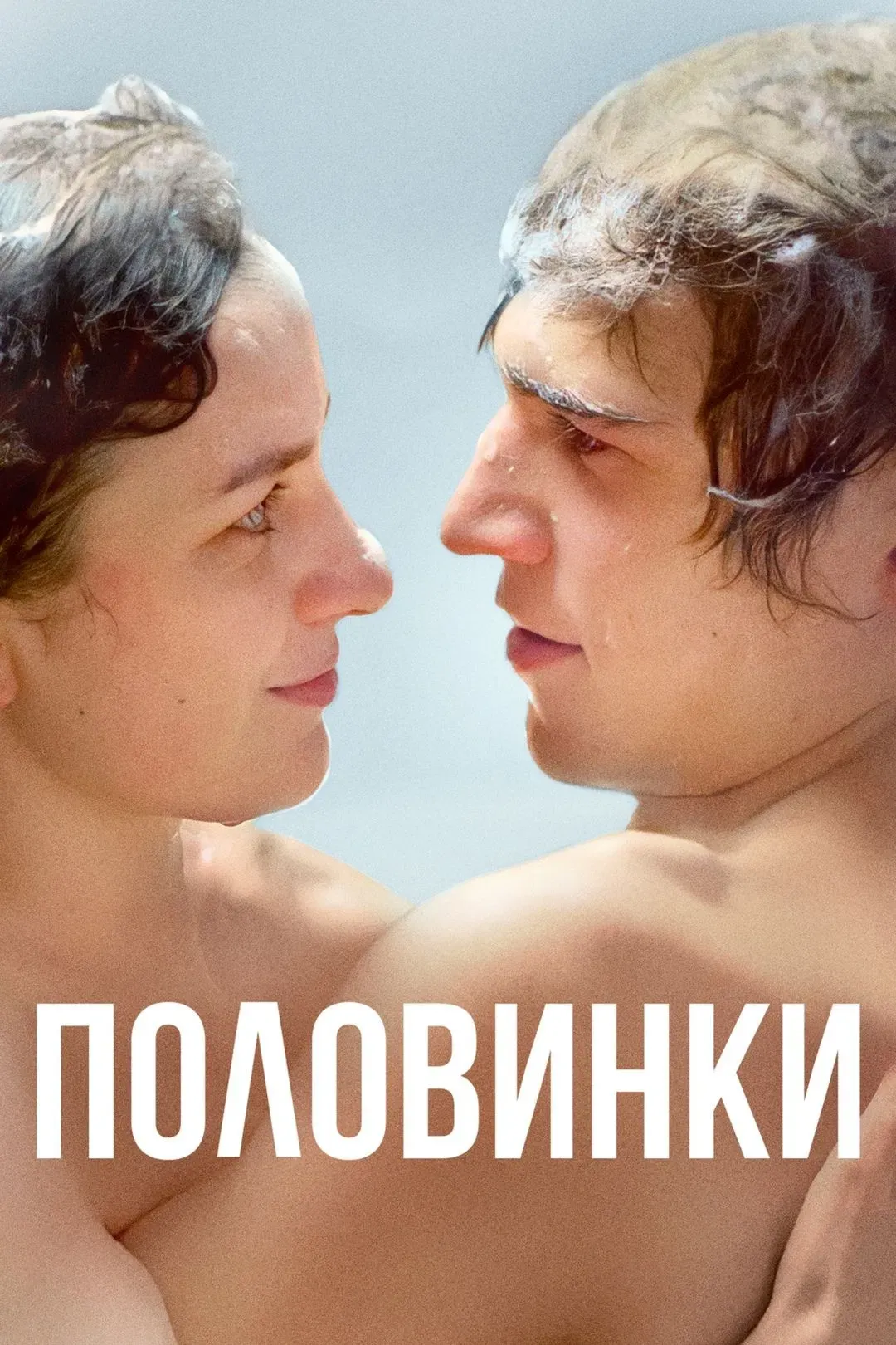 Poster of the movie Two Halves