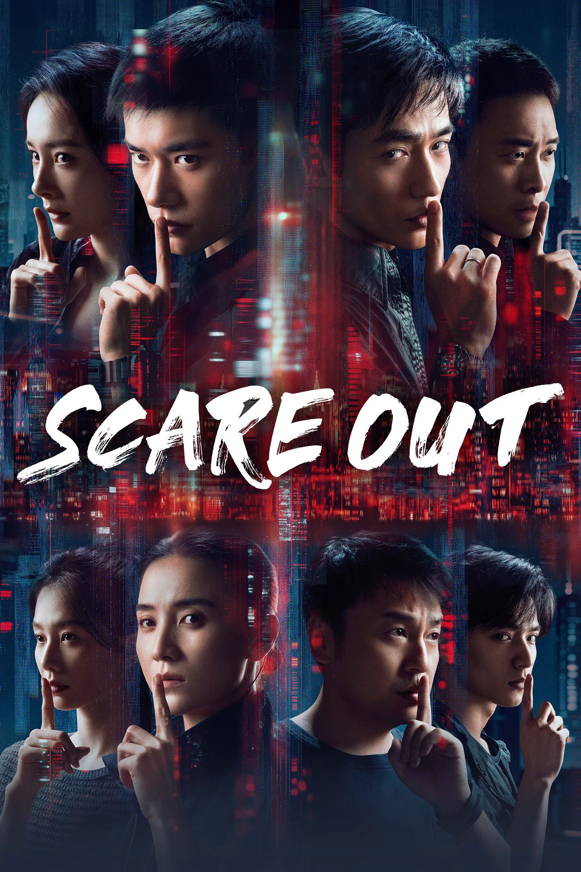 Poster for Scare Out