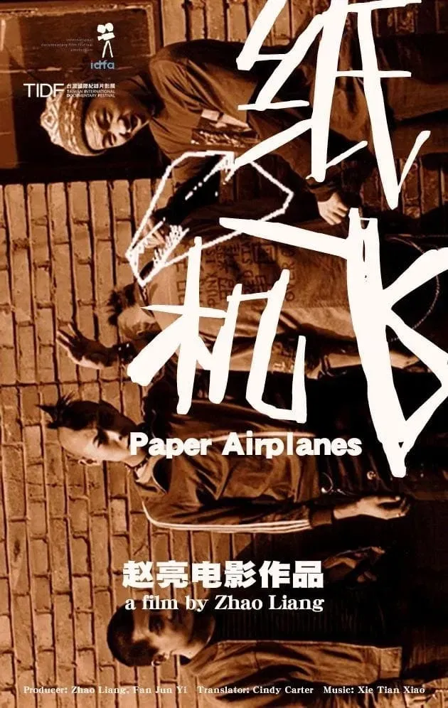 Poster of the movie Paper Airplanes
