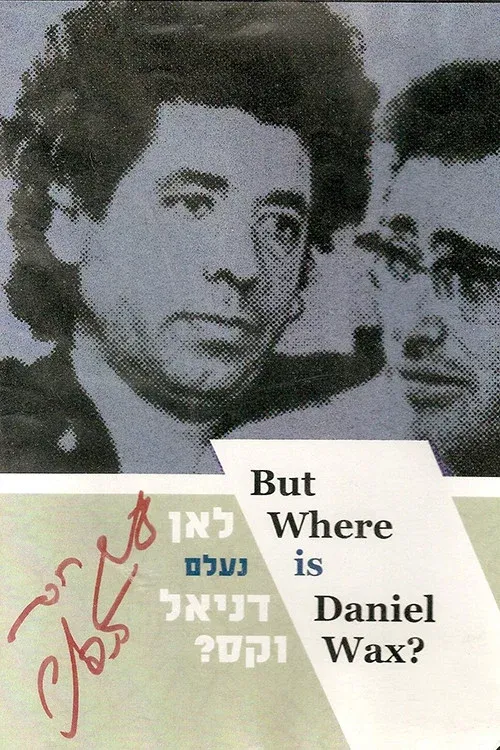 Poster for But Where Is Daniel Wax?