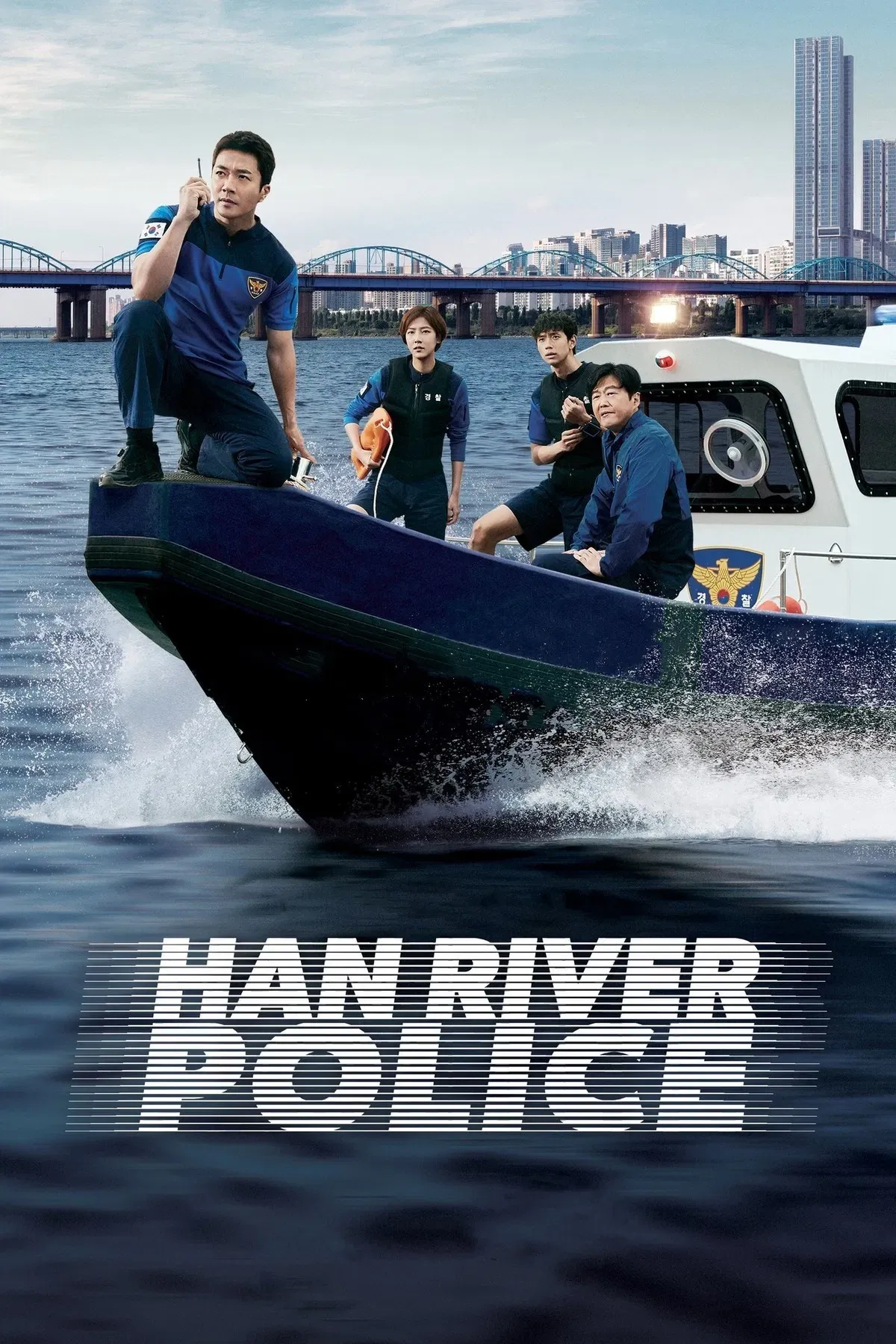 Poster of Han River Police