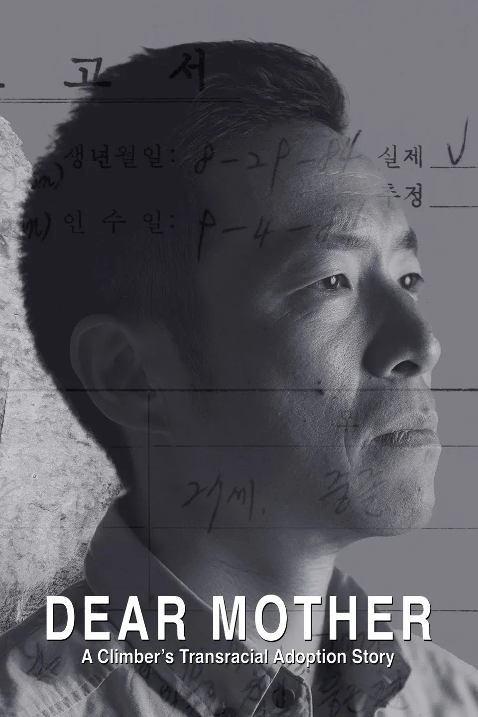 Poster for Dear Mother - A Climber's Transracial Adoption Story