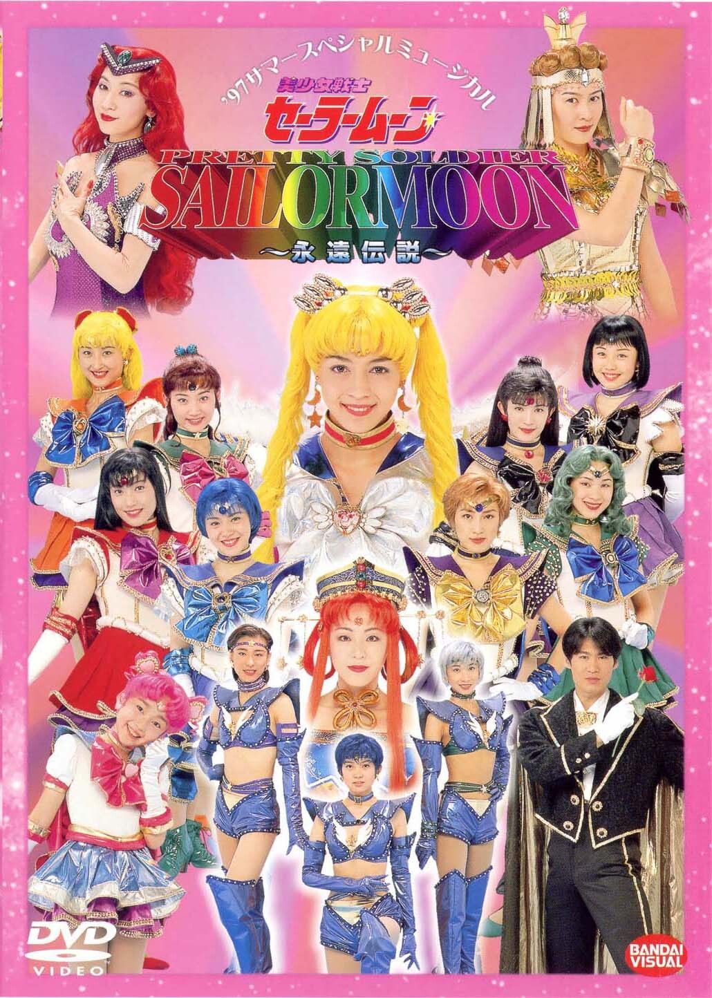 Poster for Sailor Moon - The Eternal Legend
