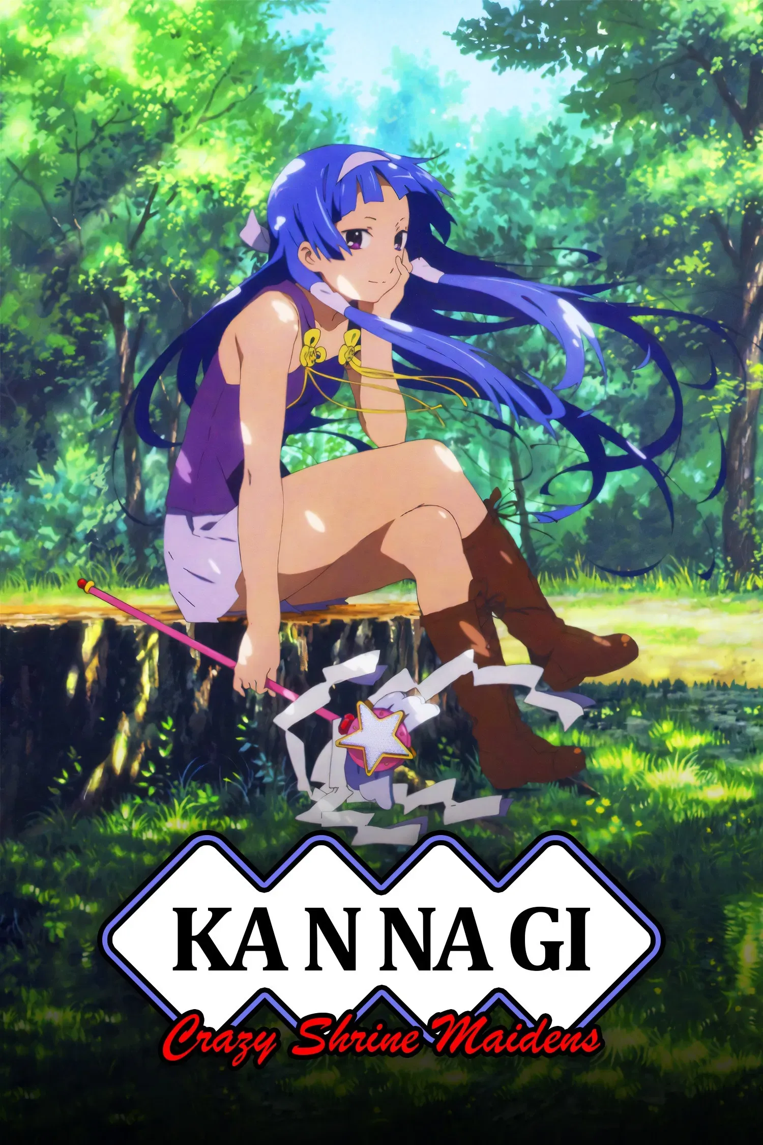 Poster of Kannagi: Crazy Shrine Maidens