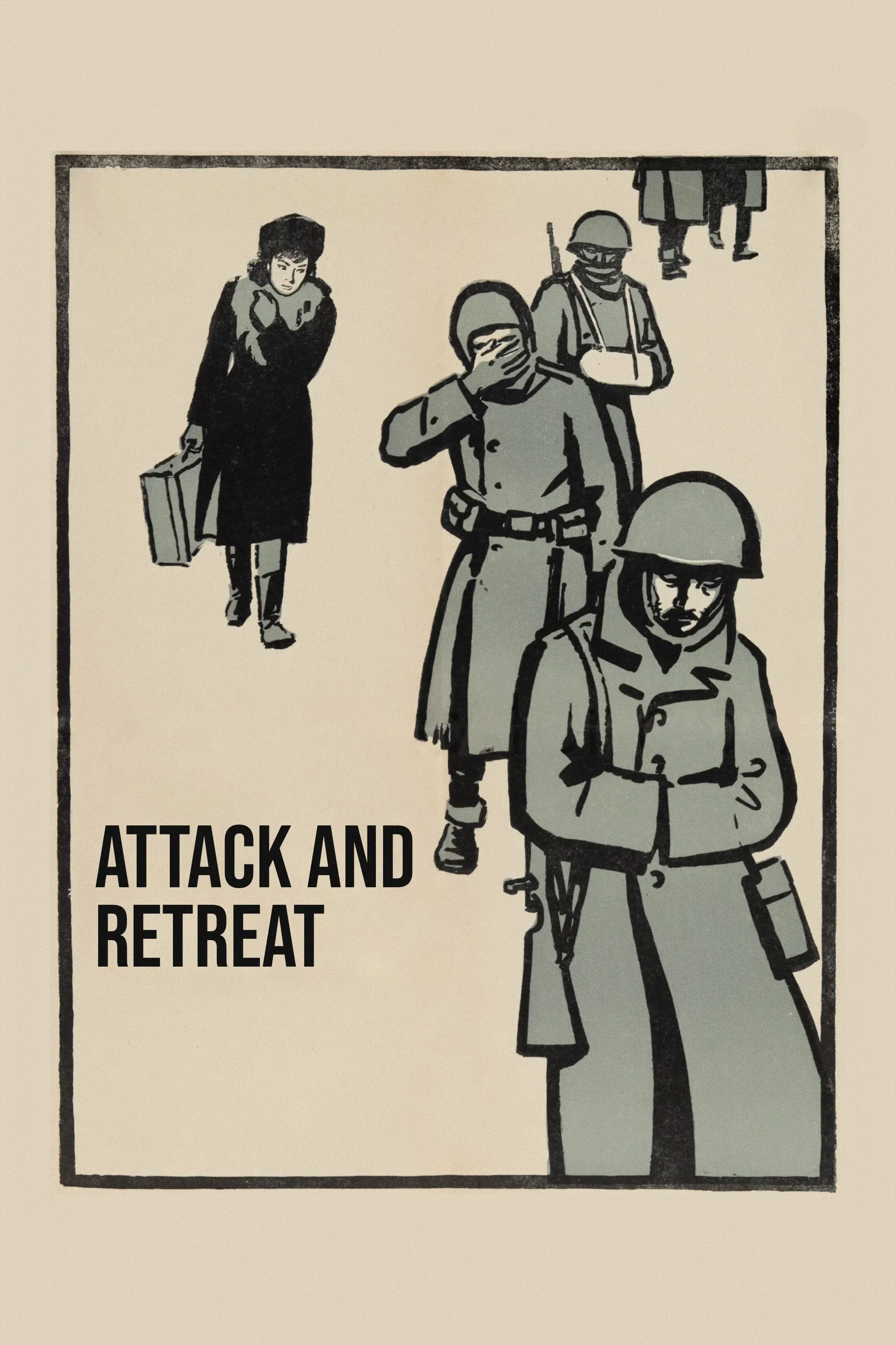 Poster of the movie Attack and Retreat