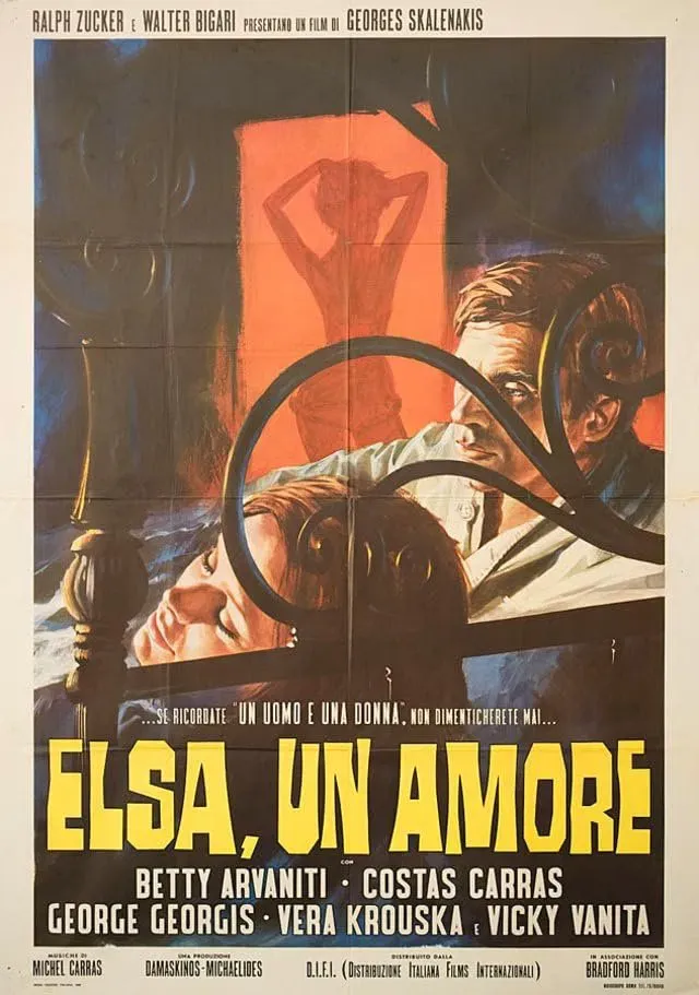 Poster of the movie Thymisou, agapi mou...