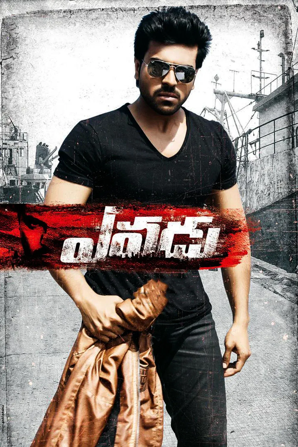 Poster of the movie Yevadu