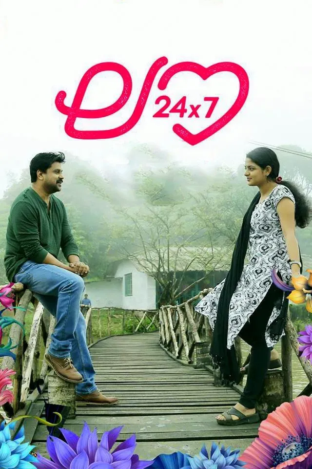 Poster of the movie Love 24x7