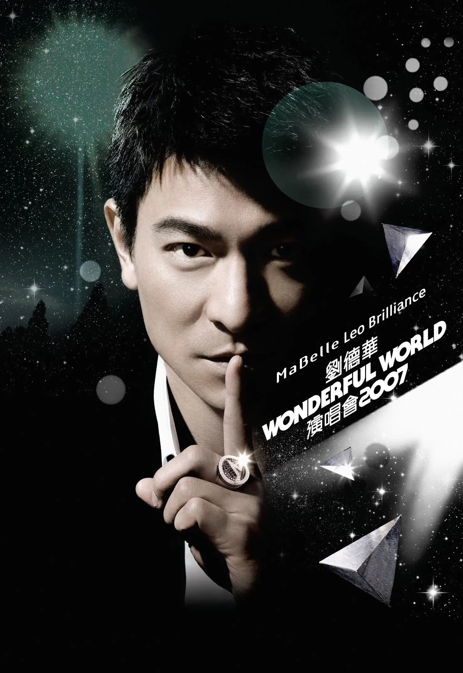 Poster for Andy Lau Wonderful World Concert Tour Hong Kong 2007