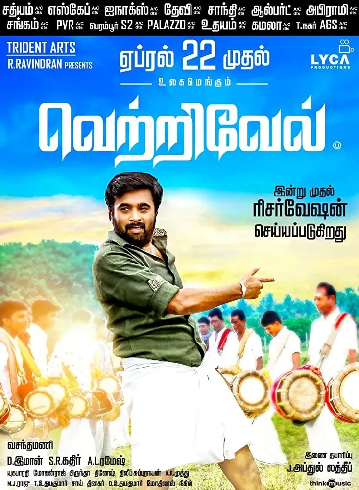 Poster of the movie Vetrivel