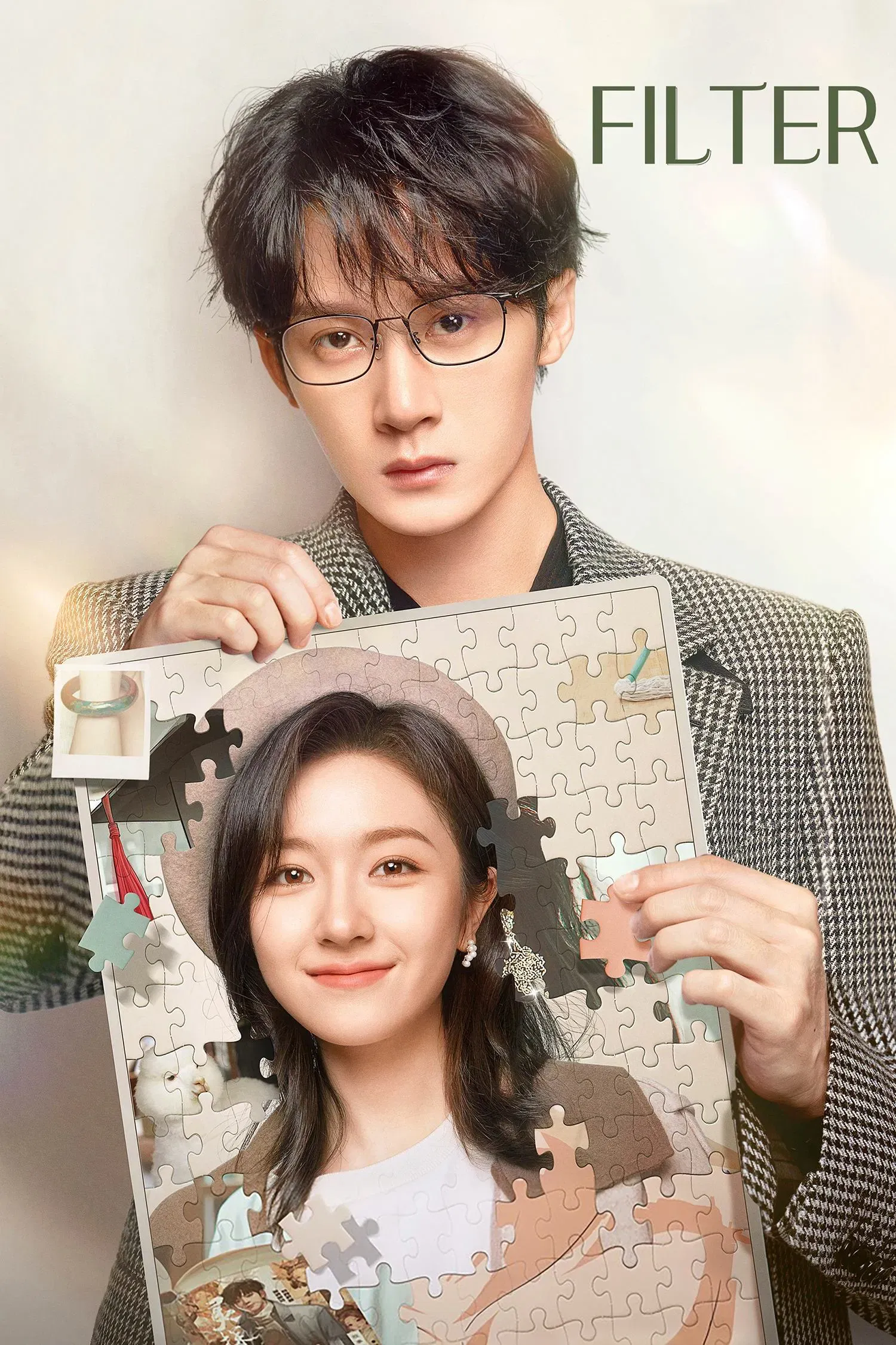 Poster of Filter