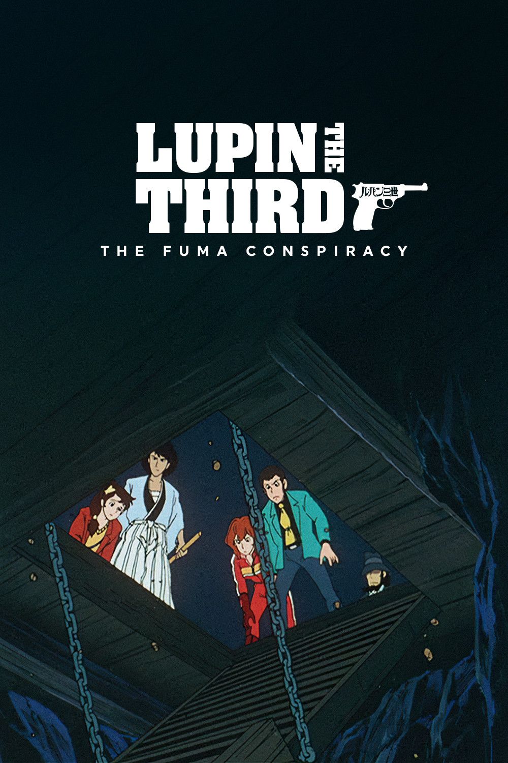 Poster of the movie Lupin the Third: The Fuma Conspiracy