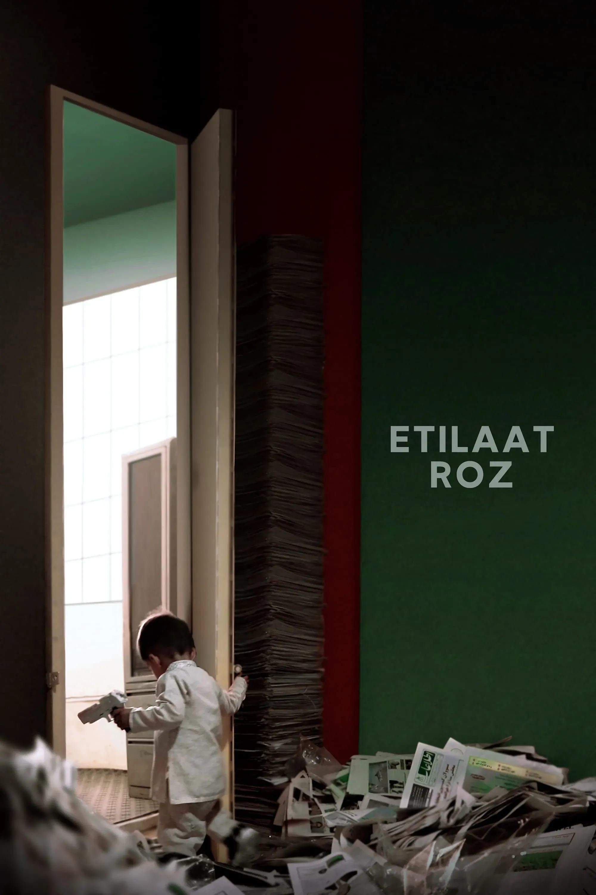 Poster of the movie Etilaat Roz
