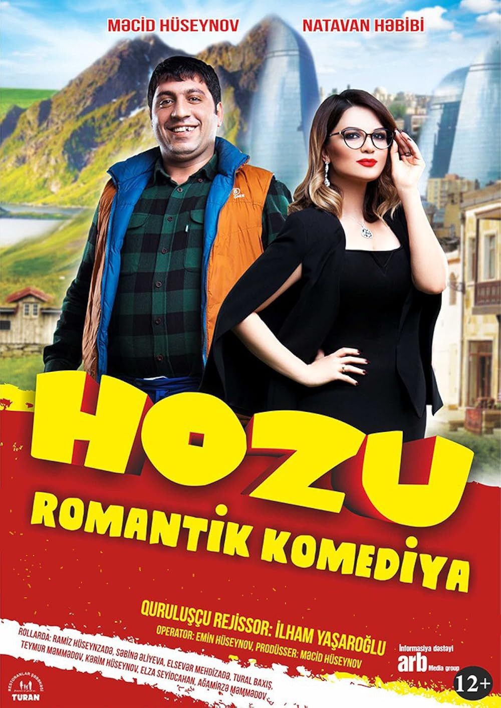 Poster for Hozu