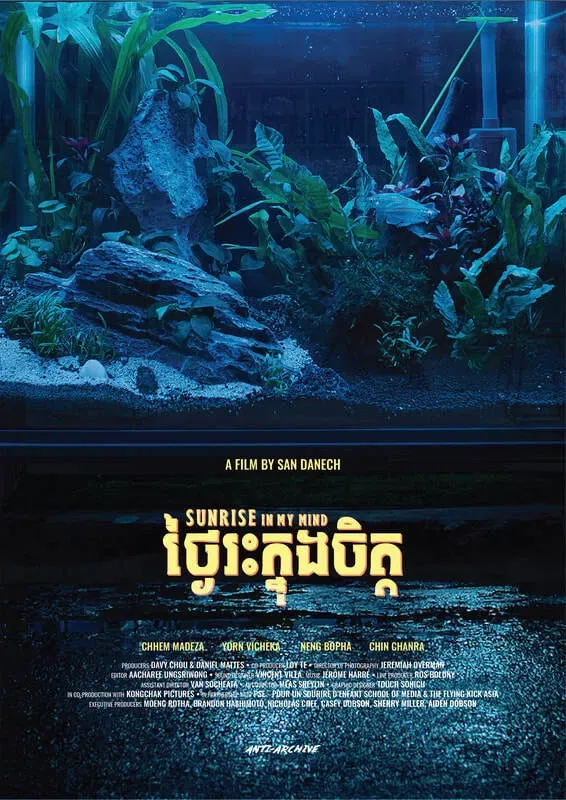 Poster of the movie Sunrise in My Mind