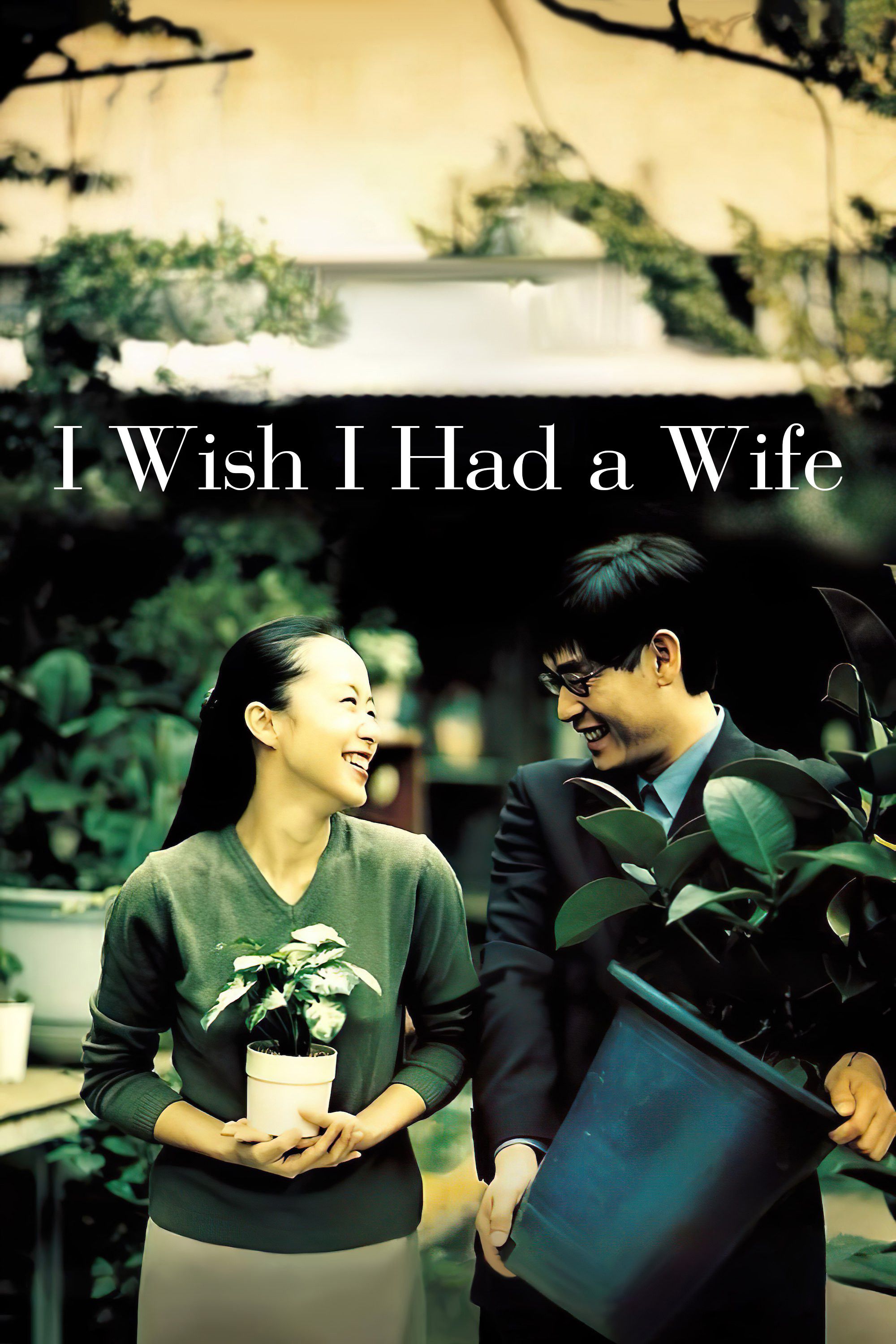 Poster of the movie I Wish I Had a Wife