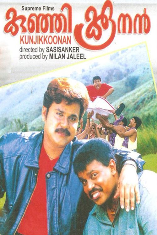 Poster of the movie Kunjikkoonan
