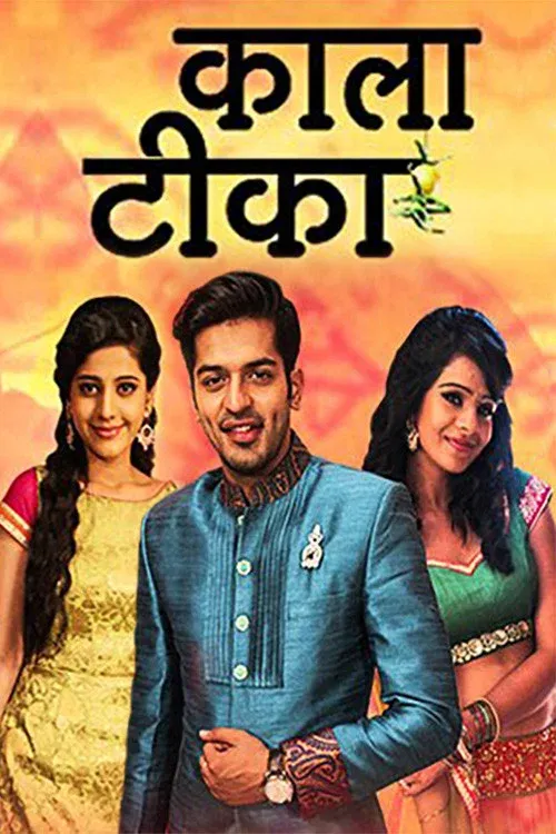 Poster of Kaala Teeka