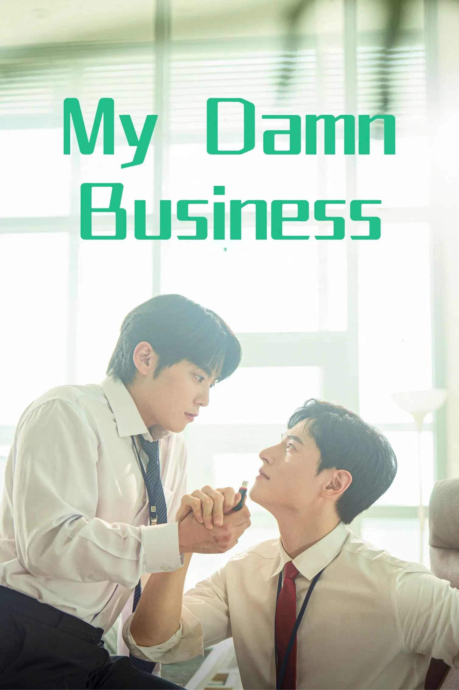 Poster of My Damn Business