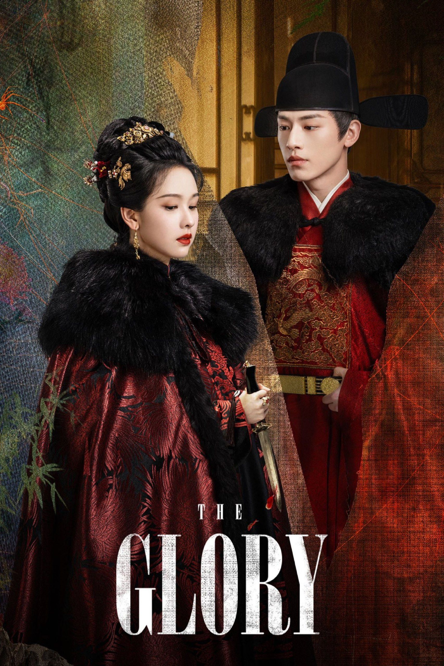 Poster of The Glory