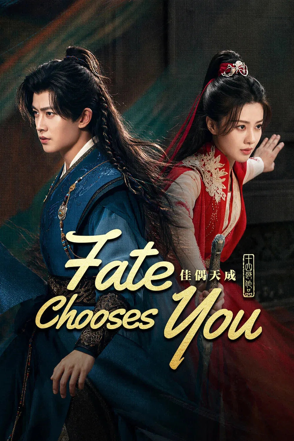 Poster of Fate Chooses You
