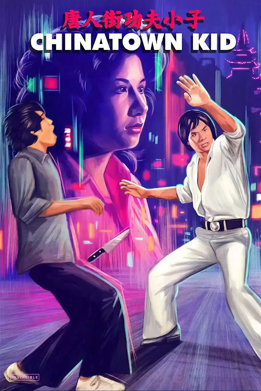 Poster of the movie Chinatown Kid