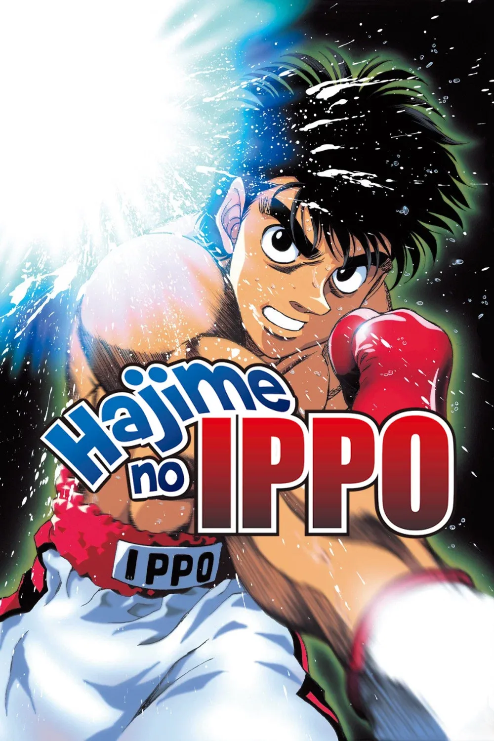 Poster of Fighting Spirit