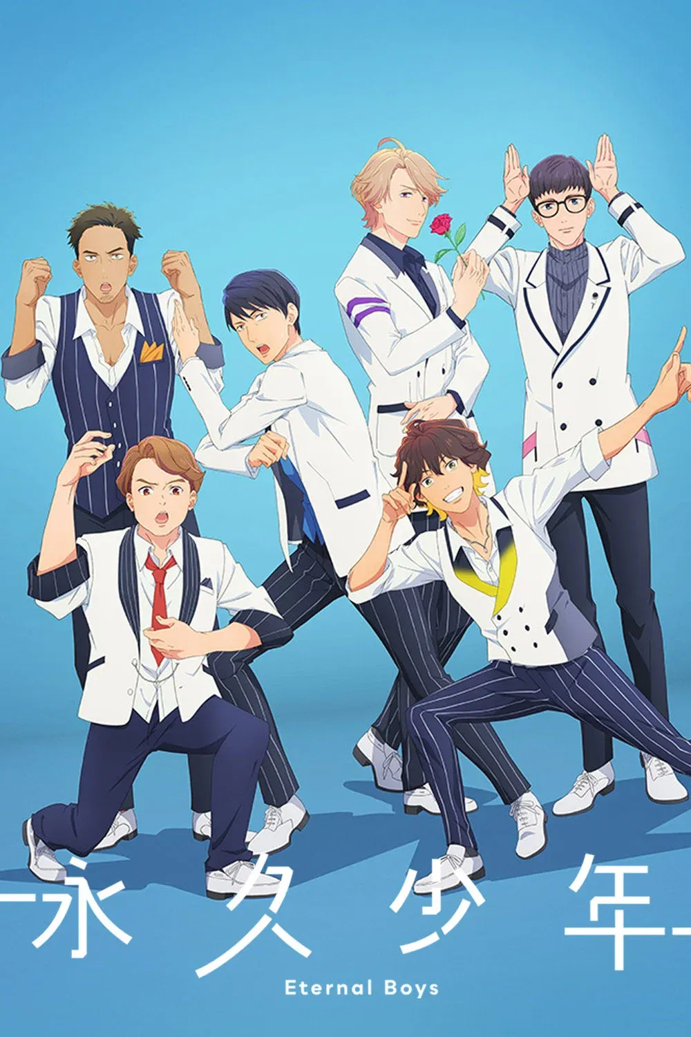Poster of Eternal Boys