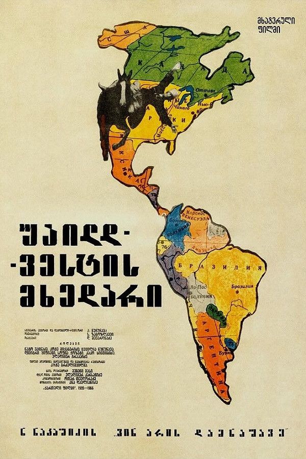 Poster of the movie Who Is Guilty?